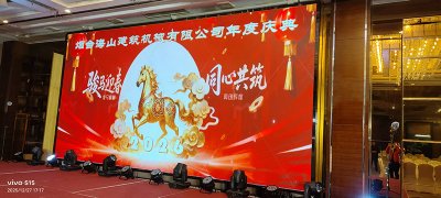 海山機(jī)械攜手揚(yáng)帆公益，以愛(ài)點(diǎn)亮殘疾兒童希望之光